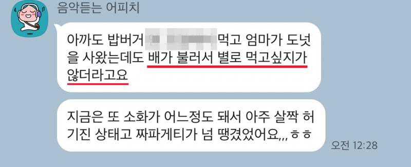 -23kg) 후천적날씬&마름 비법🍀 | 인스티즈