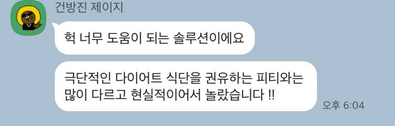 -23kg) 후천적날씬&마름 비법🍀 | 인스티즈