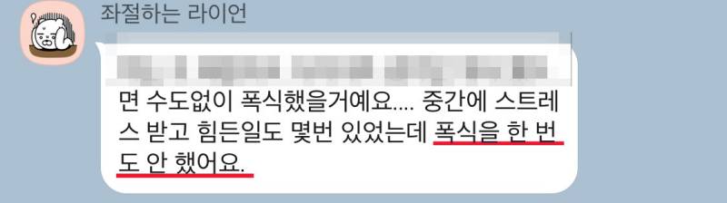 -23kg) 후천적날씬&마름 비법🍀 | 인스티즈