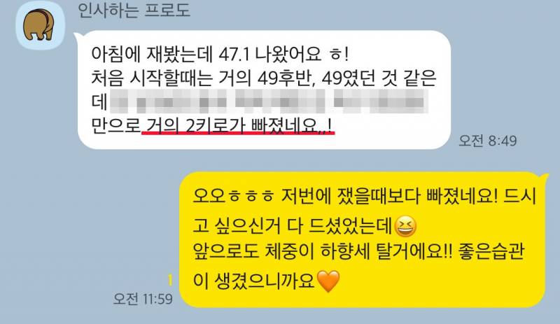 -23kg) 후천적날씬&마름 비법🍀 | 인스티즈