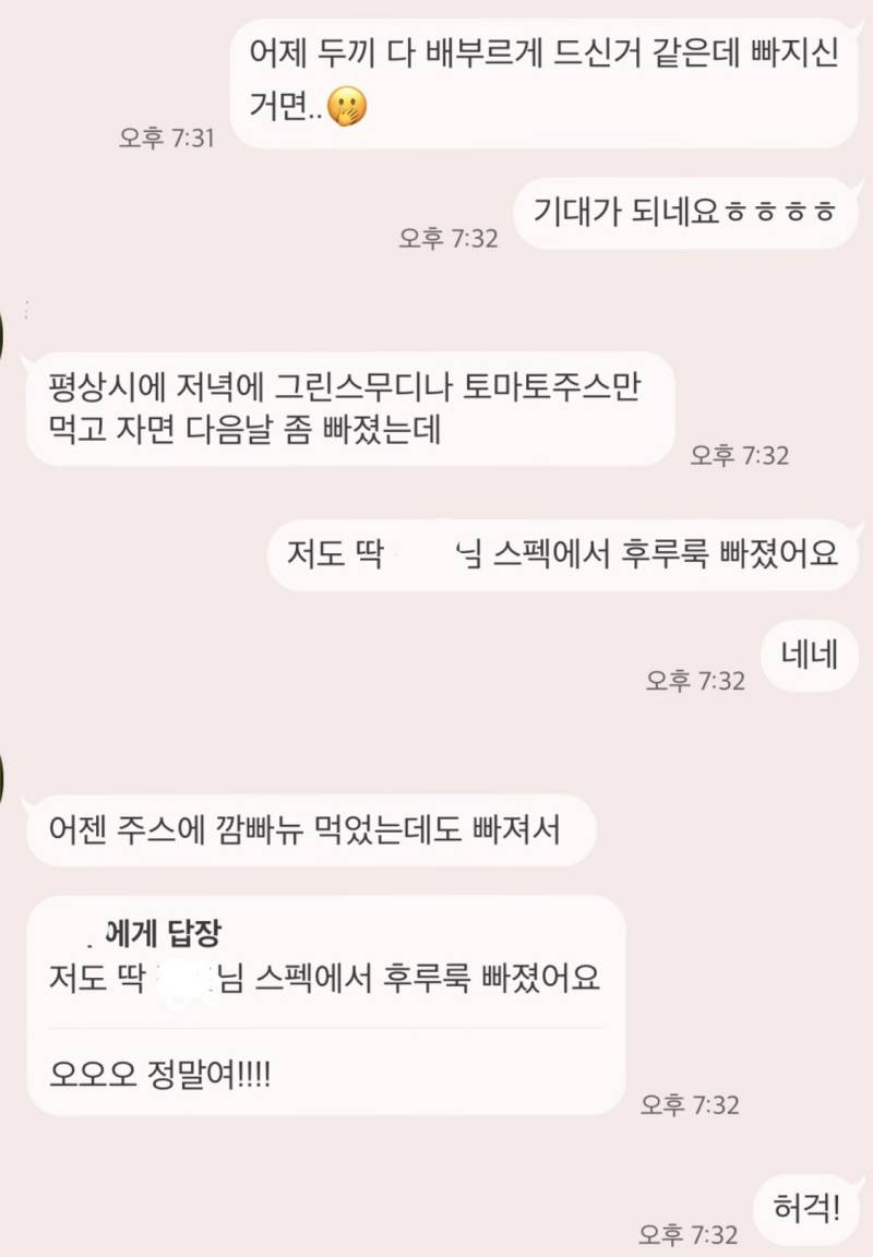 -23kg) 후천적날씬&마름 비법🍀 | 인스티즈