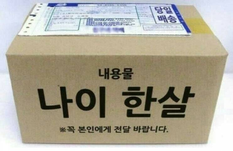 [잡담] 파니들을 사랑하니까 나의 마음을 받아줘🫰 | 인스티즈