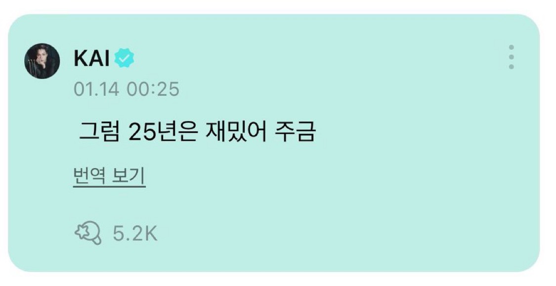 [잡담] 하아아아아 카이오빠 40일 남으셨다 | 인스티즈