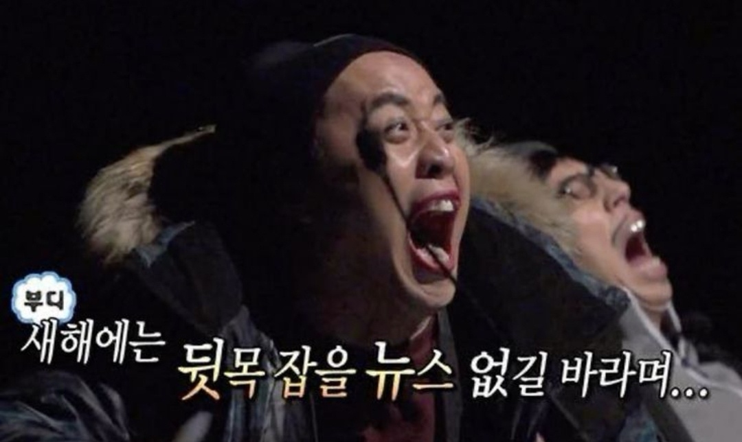 [잡담] 뒷목잡을 뉴스 없길 바랬다고 난 | 인스티즈