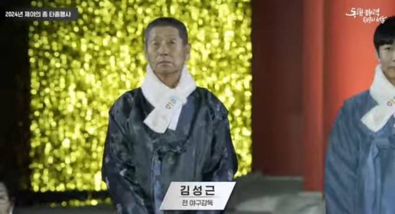 [잡담] ??? : 종은 칠수록 강해지는것 | 인스티즈