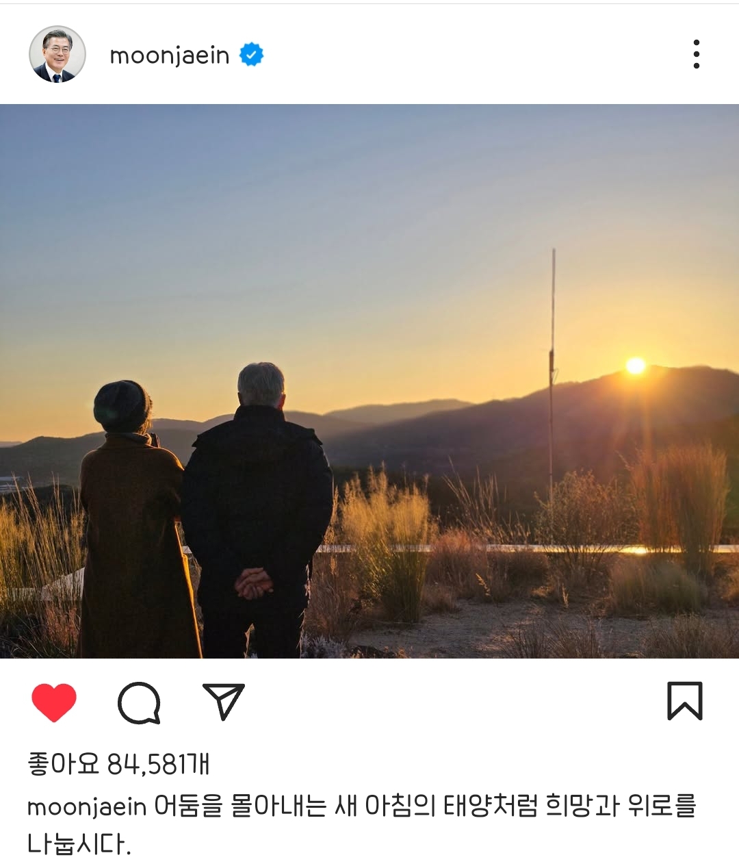 [잡담] 문프 인스타그램 업로드 | 인스티즈