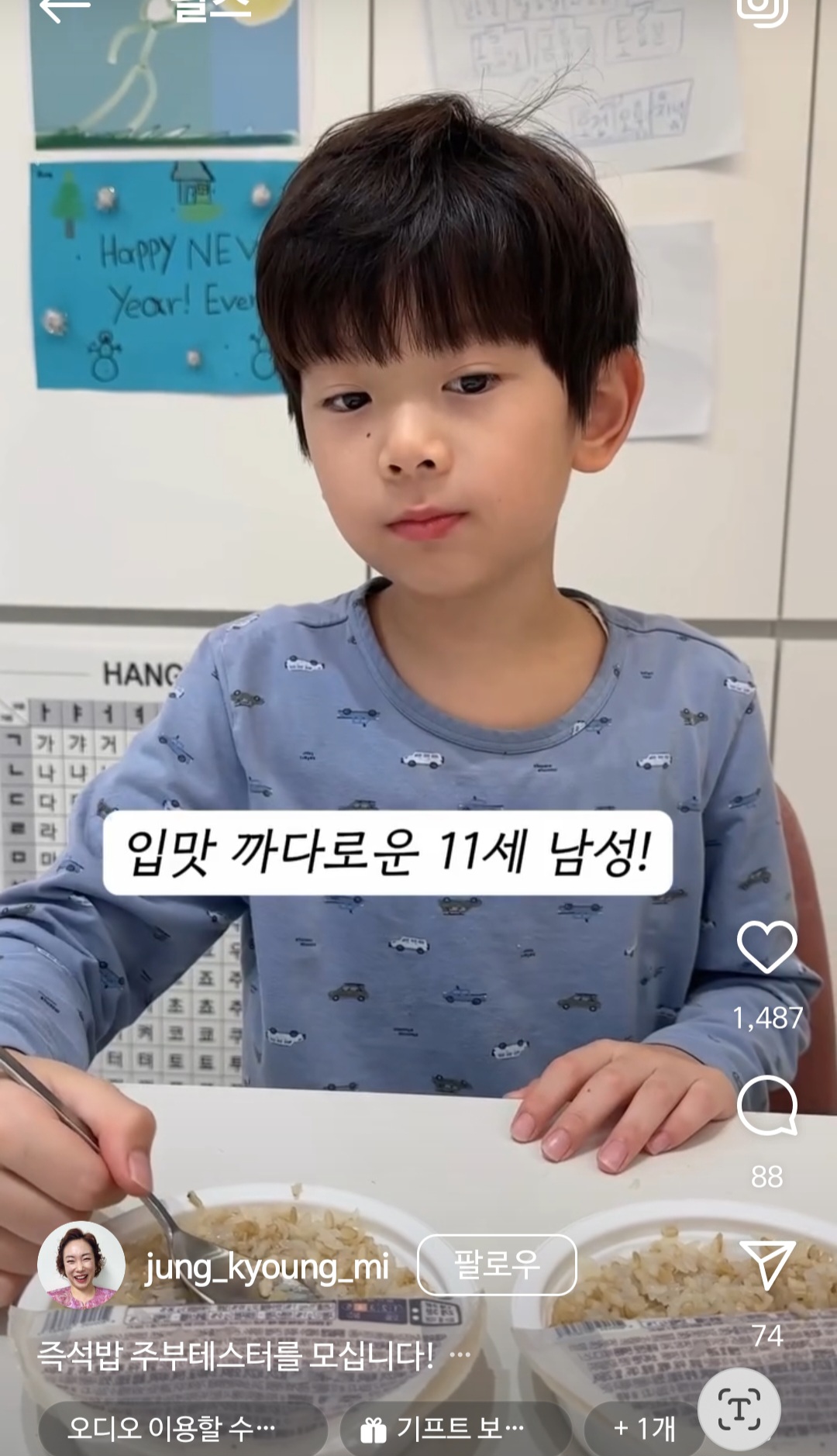 [잡담] 아니 정경미 윤형빈 아들 되게 귀엽게생겼닼ㅋㅋㅋㅋ | 인스티즈