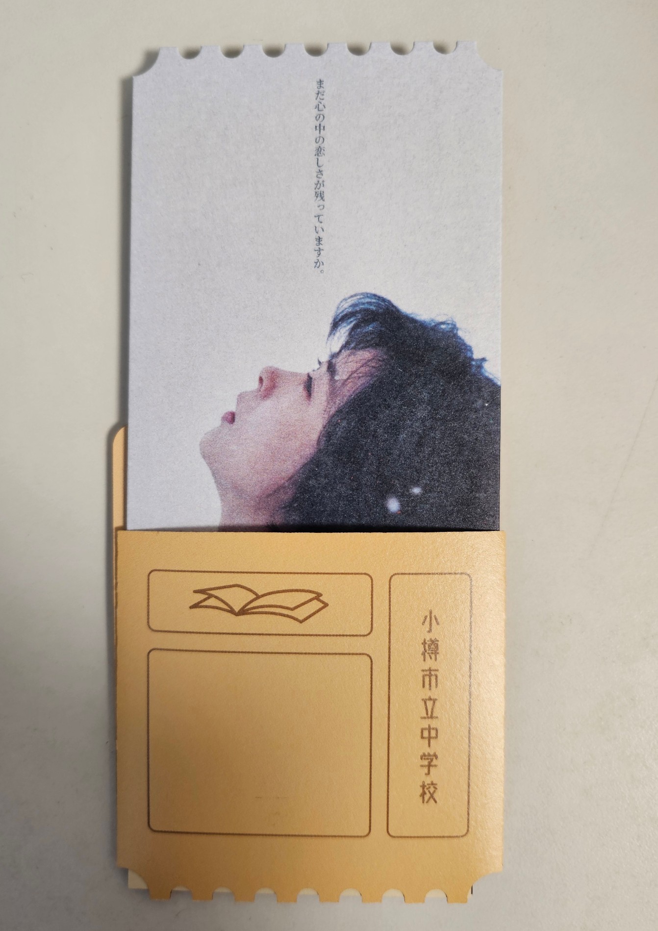 [잡담] 러브레터 영화 좋아하는 사람!!! 메가박스에서 보고 굿즈 받아라!!! | 인스티즈