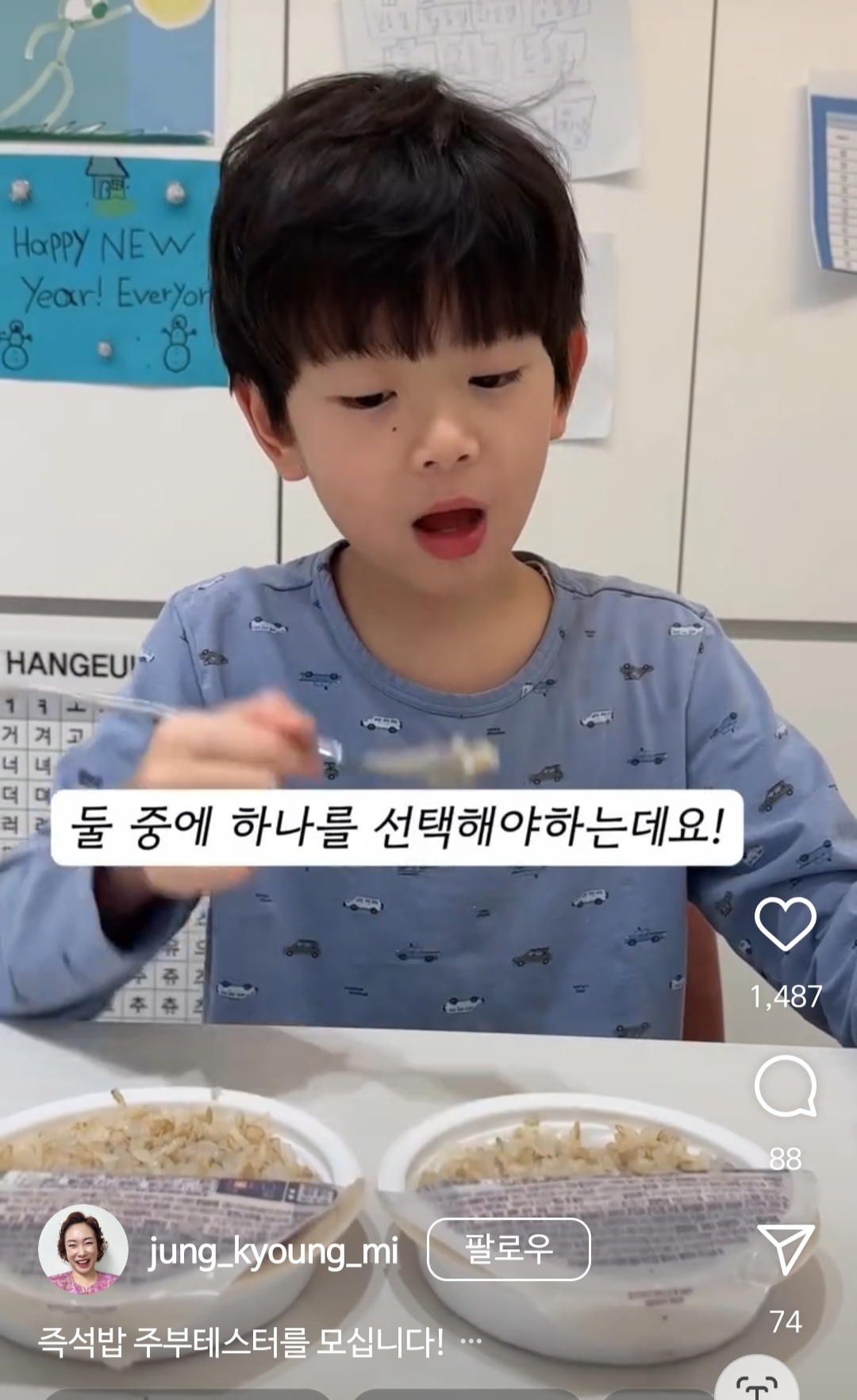 [잡담] 아니 정경미 윤형빈 아들 되게 귀엽게생겼닼ㅋㅋㅋㅋ | 인스티즈