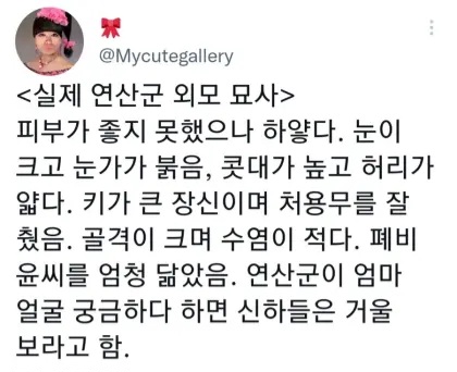 [잡담] 폭셰 캐스팅 떳을때도 약간 이미지랑 달라서 의외긴했어 | 인스티즈