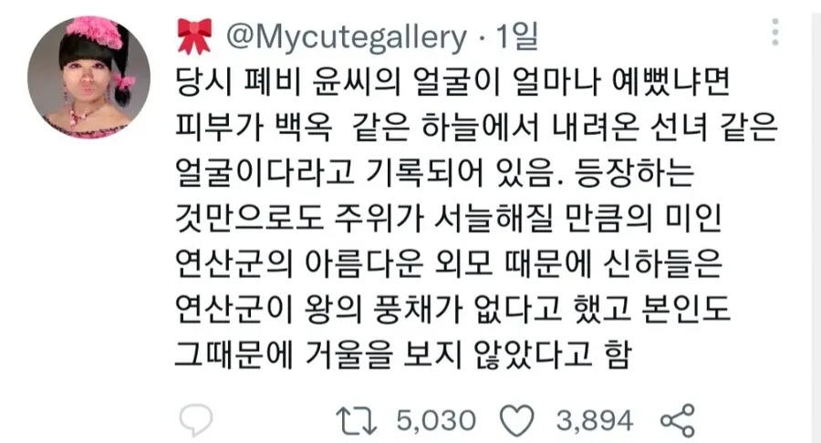 [잡담] 폭셰 캐스팅 떳을때도 약간 이미지랑 달라서 의외긴했어 | 인스티즈