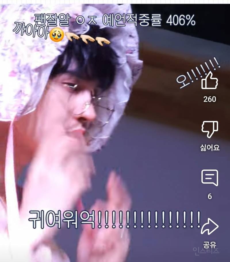 팬싸템 호불호가 확실한 팬들.jpg | 인스티즈