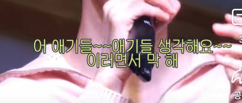 팬싸템 호불호가 확실한 팬들.jpg | 인스티즈