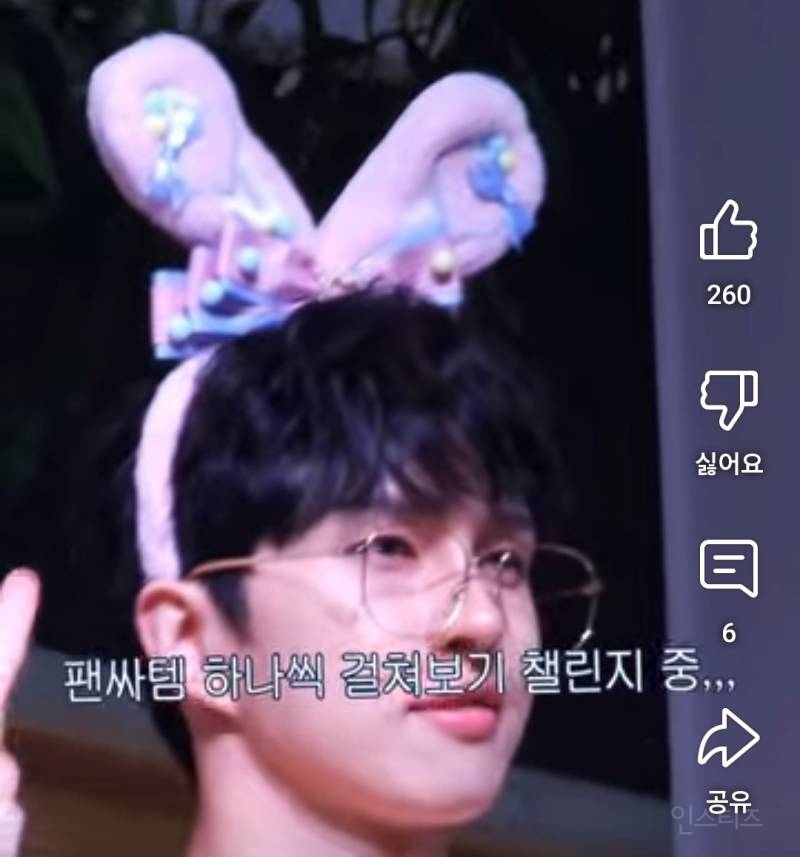 팬싸템 호불호가 확실한 팬들.jpg | 인스티즈