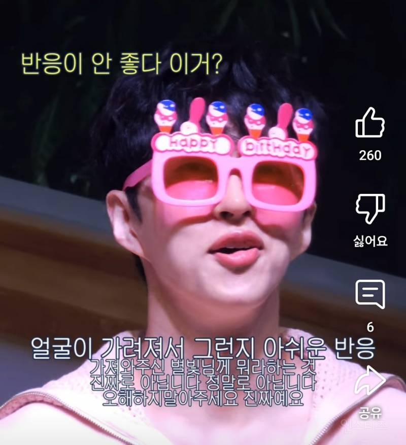팬싸템 호불호가 확실한 팬들.jpg | 인스티즈