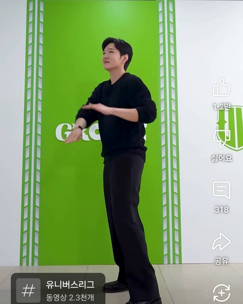 경력자는 왜 다른지 보여주는 춤선.jpgif | 인스티즈