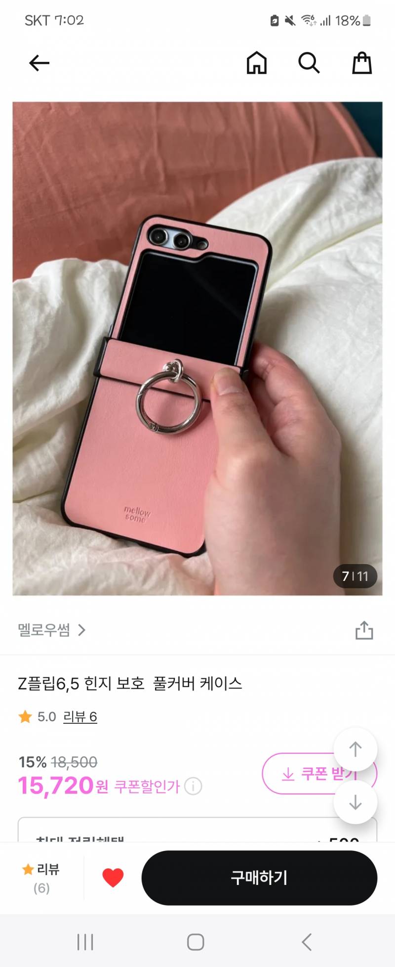 [잡담] 🙏🏻핸폰케이스!!!!골라주라🩷💕♥️❤️😘 | 인스티즈