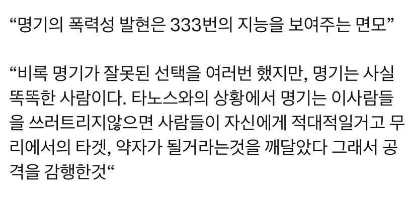[잡담] 임시완 오겜3에서 자기 캐릭터 언급한거 ㅅㅍㅈㅇ | 인스티즈