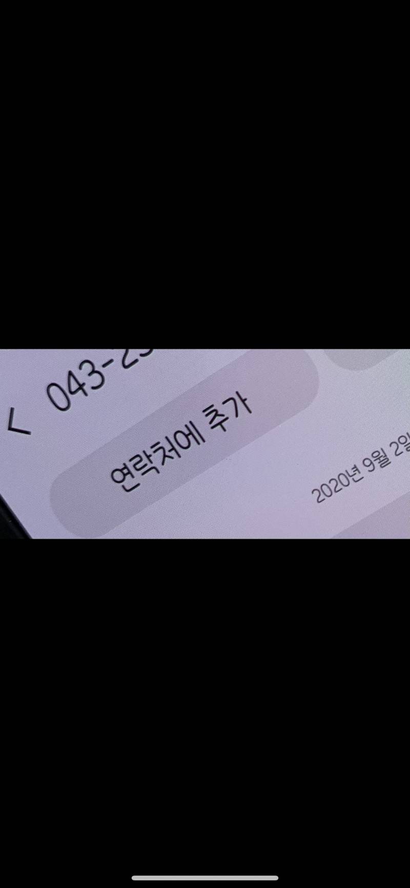 [잡담] 이거 무슨 폰트였을까?ㅠㅠ | 인스티즈