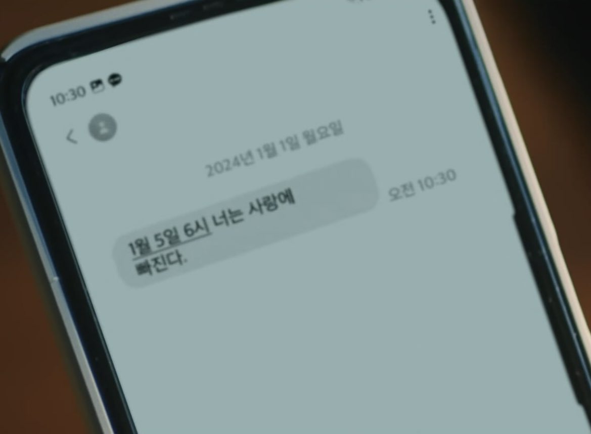 [잡담] 라이즈 요즘 사랑 관련으로 스포하는 거 | 인스티즈