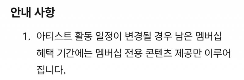 [잡담] 계약기간 | 인스티즈