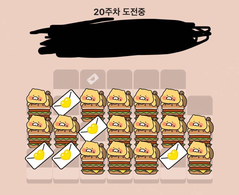 [잡담] 26주 적금 6주 남았다 | 인스티즈