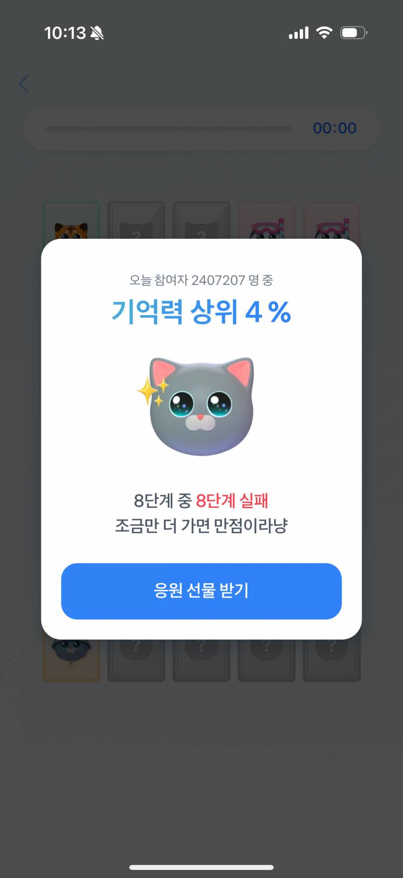 [잡담] 아악 토스 같은 고양이 찾기 개어려움 | 인스티즈