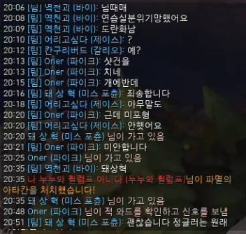 [잡담] 방금거 도오케 채팅 ! ㅋㅋㅋㅋ | 인스티즈