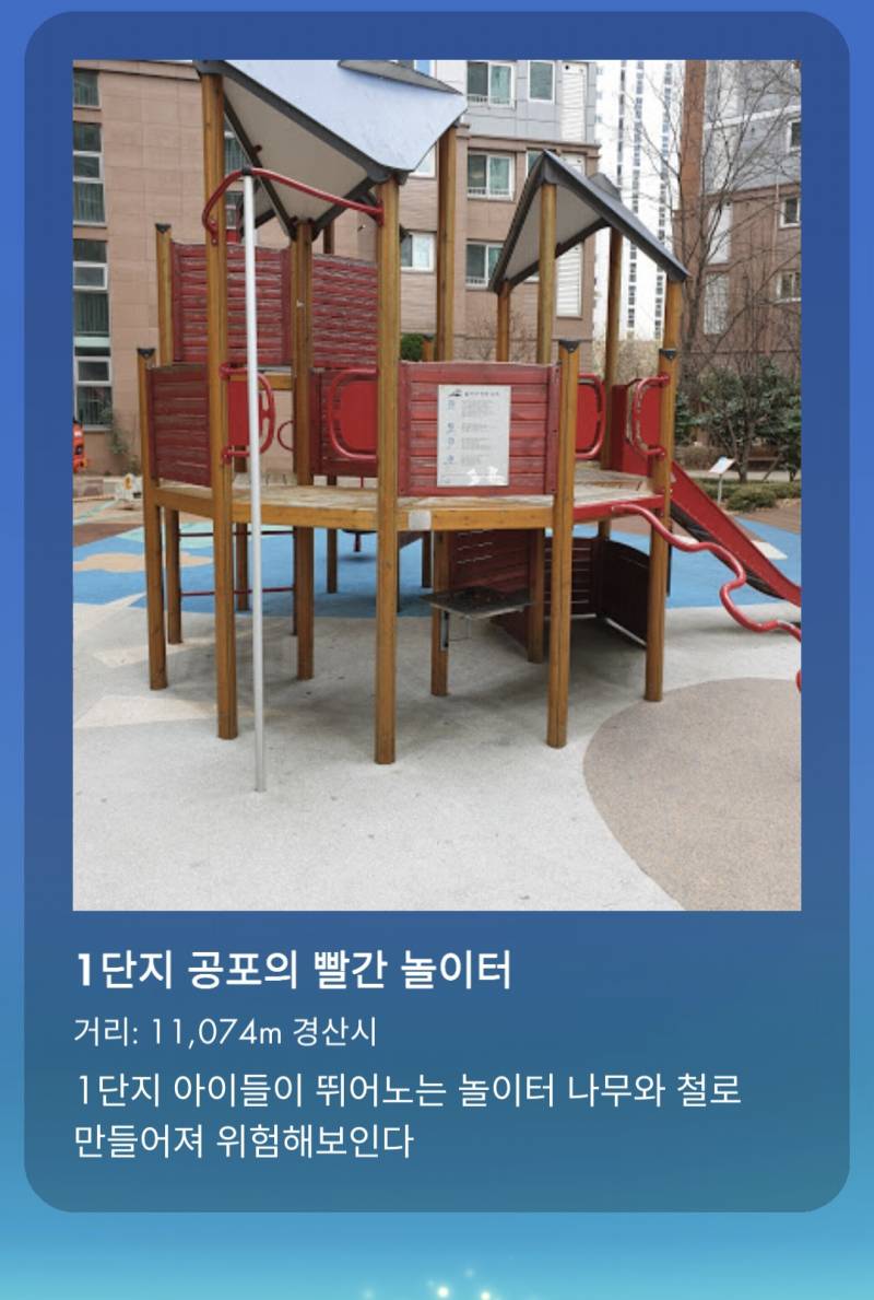 [잡담] 아 피크민 엽서 이름 왜케웃기지ㅋㅋㅋㅋㅋ | 인스티즈