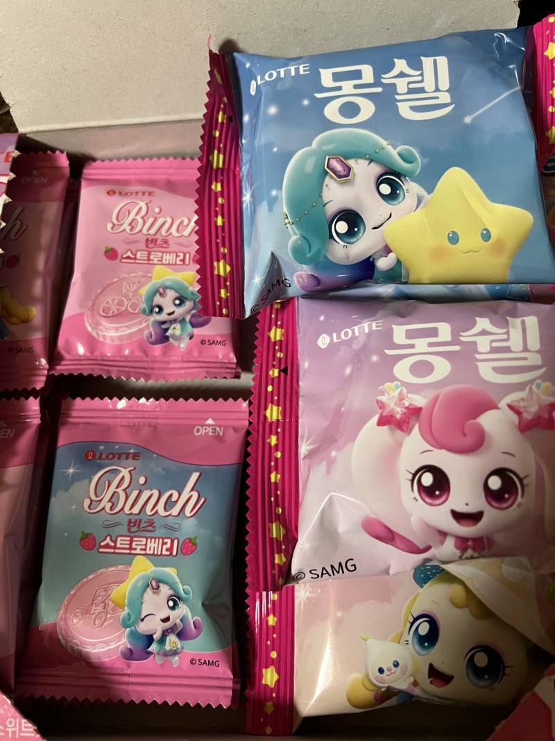 [잡담] 이마트 갔다가 홀려서 사왔음... | 인스티즈