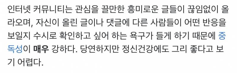 [잡담] 나 인티 중독인데 왜 인티가 재밌는 지 알겠어 ㅋㅋㅋㅋㅋ | 인스티즈