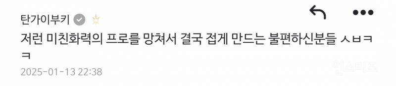 무한도전이 예능의 마지막 낭만으로 기억되는 이유.jpg | 인스티즈