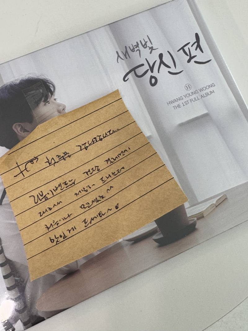 [잡담] 샐러드 배달 시켰는데 앨범 받았어,,,ㅋㅋㅋ | 인스티즈