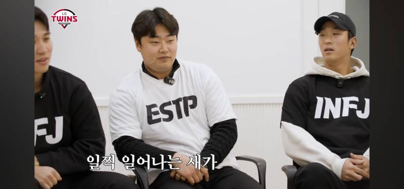 [잡담] 홍창기가 이런 대답을 하넼ㅋㅋㅋㅋㅋㅋㅋㅋㅋㅋㅋㅋ | 인스티즈