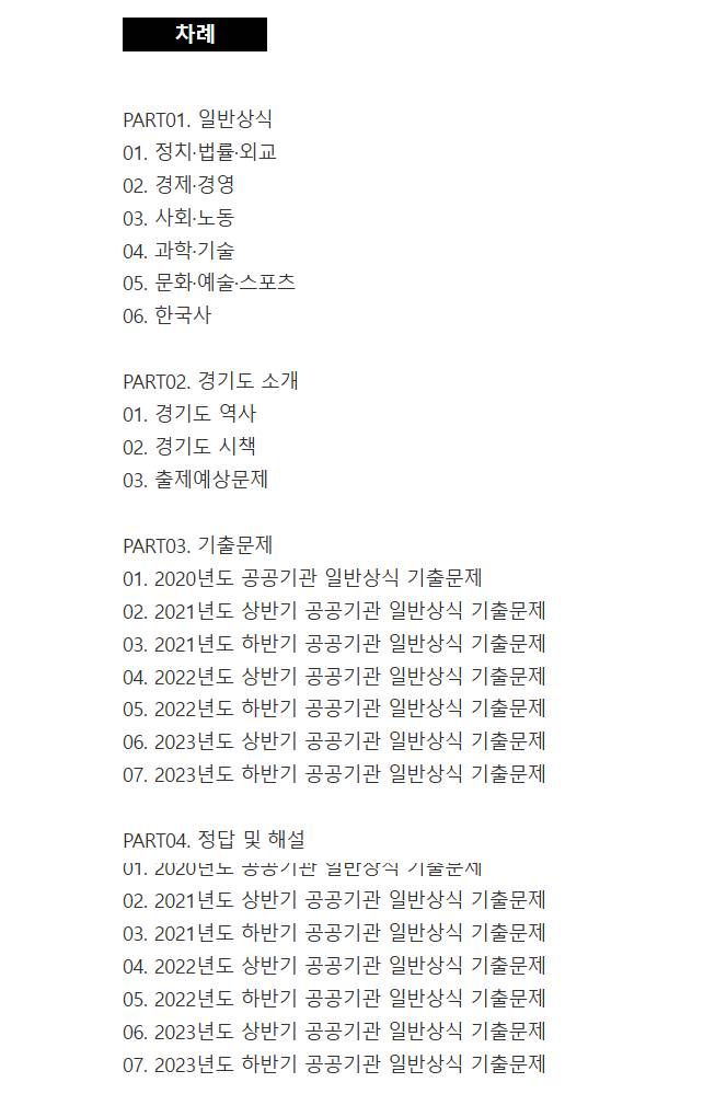 [잡담] 나 문제집 고민좀 같이 해주라 | 인스티즈