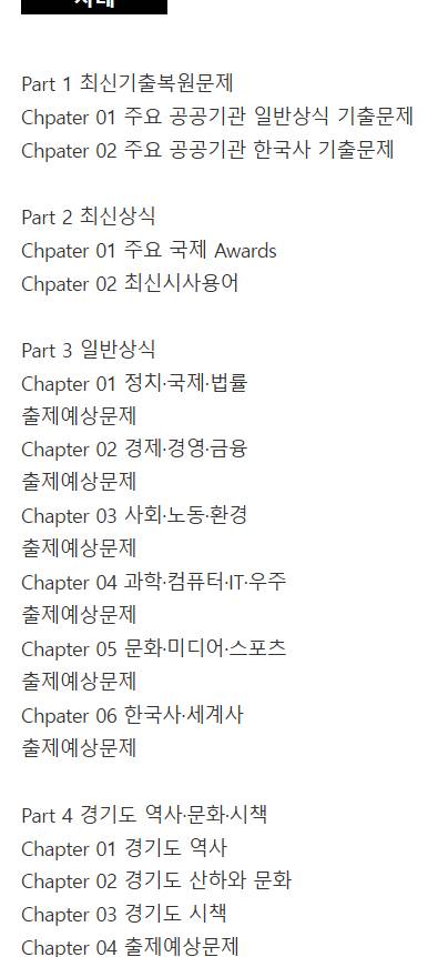 [잡담] 나 문제집 고민좀 같이 해주라 | 인스티즈