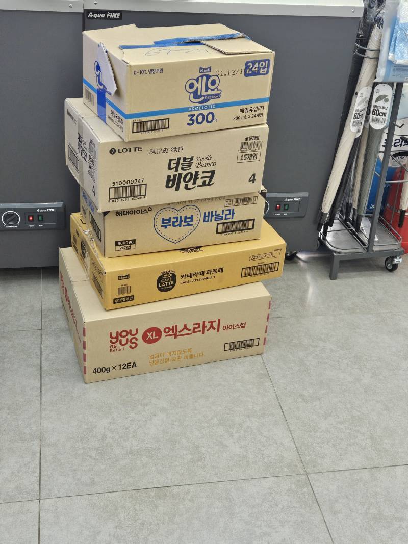 [잡담] 편순이 오후물류 정리하고 있어 | 인스티즈