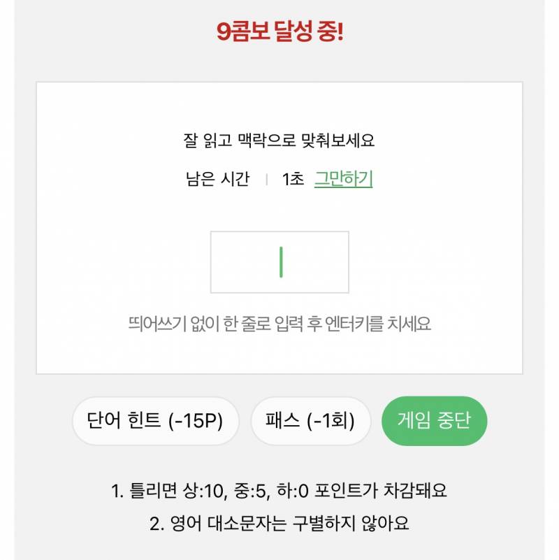 [잡담] 빈칸아 제발.. ㅠㅠ | 인스티즈