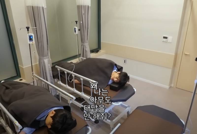 혼자 화내고 노래 부르고 아주 만취객이 따로 없는 남돌의 수면내시경 후기 | 인스티즈