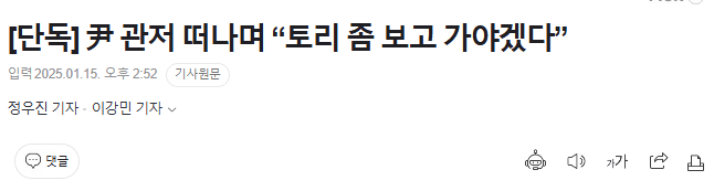 [잡담] 애견인으로서 윤석열 이건 많이 슬프다 | 인스티즈