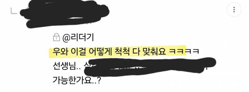 🎂 신년운세 타로 세일 🎂 | 인스티즈