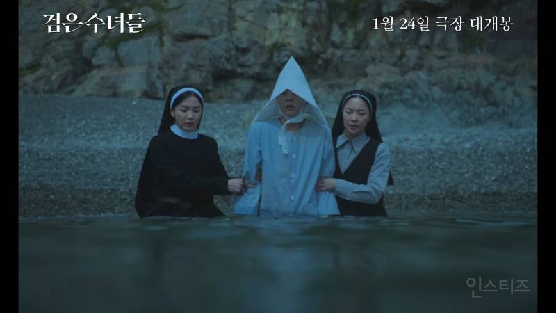 퍼컬 같은 송혜교&전여빈 수녀복 모음 | 인스티즈
