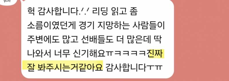 🎂 신년운세 타로 세일 🎂 | 인스티즈