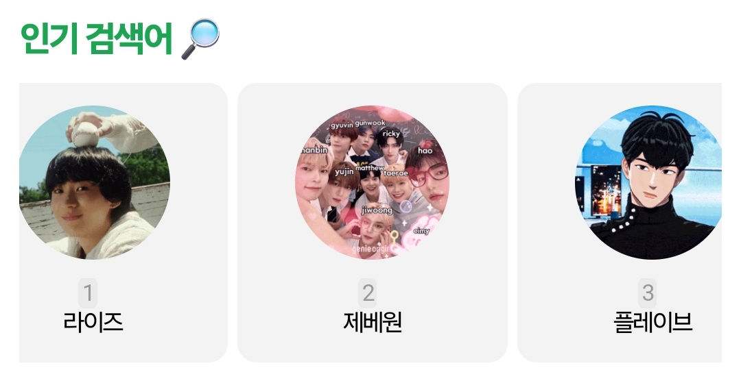 [잡담] 제라플 이정도로 이쁜건 처음 보는 듯 | 인스티즈