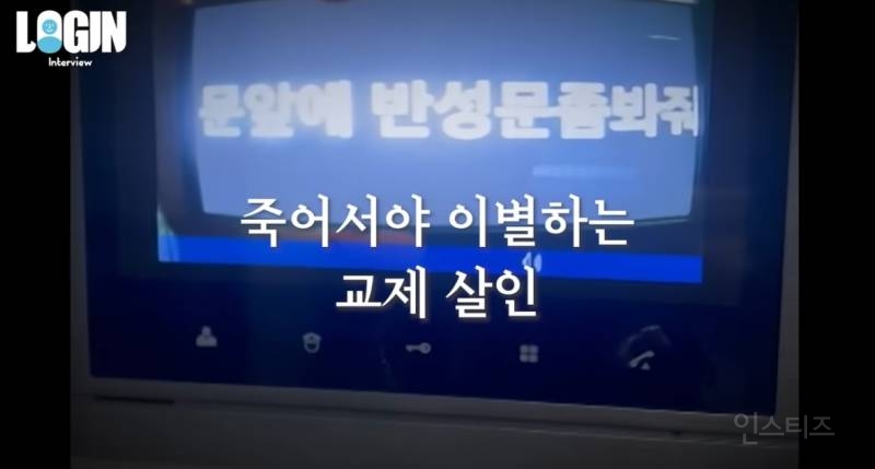 2.6일마다 살해당하는 여성, 왜 '교제 살인'을 막지 못하나? | 인스티즈