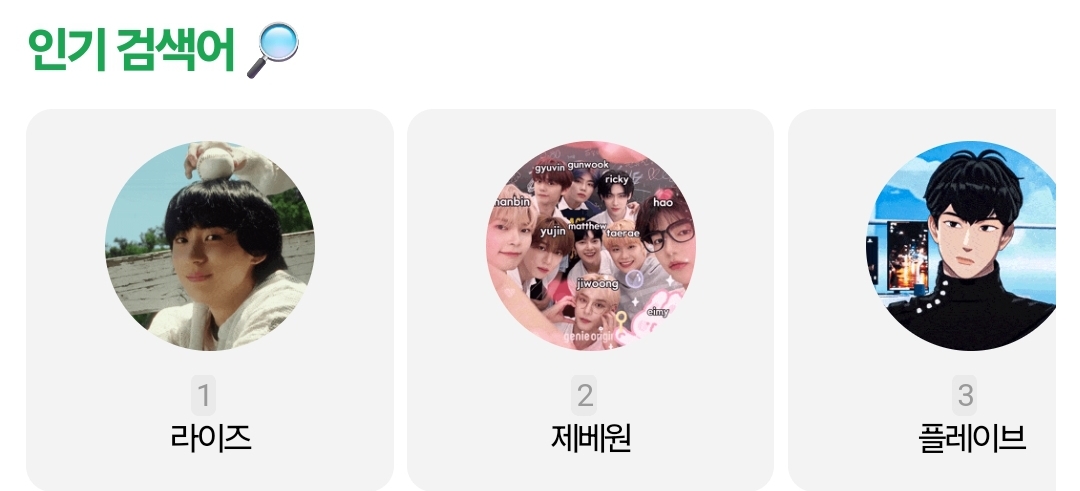 [잡담] ㄴㄷ 제라플캡쳐 | 인스티즈