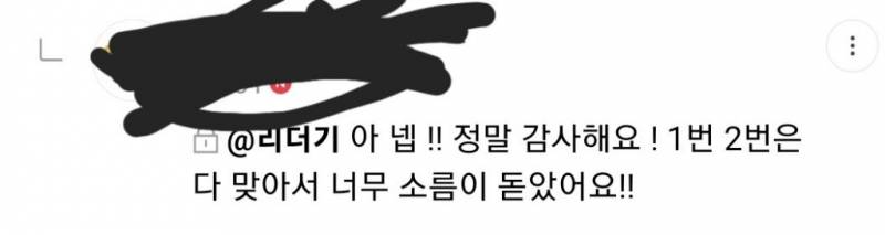 🎂 신년운세 타로 세일 🎂 | 인스티즈