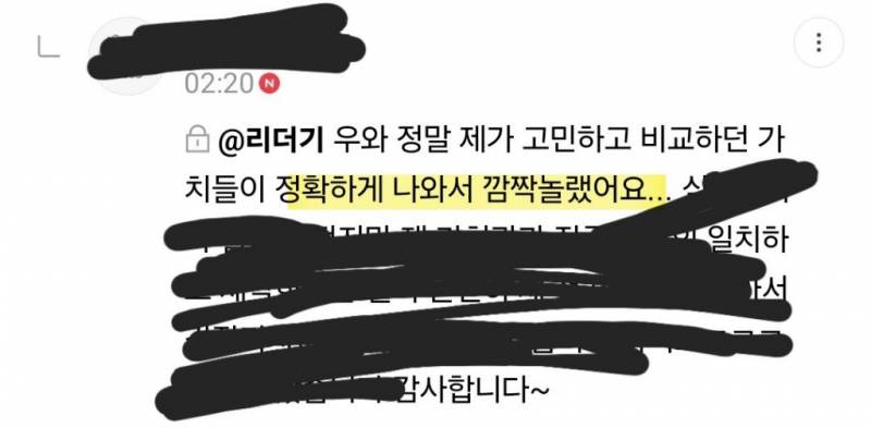 🎂 신년운세 타로 세일 🎂 | 인스티즈