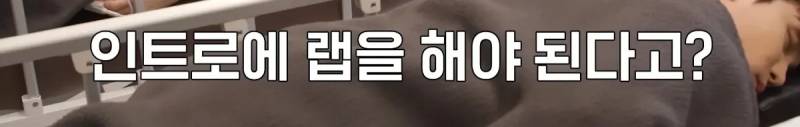 혼자 화내고 노래 부르고 아주 만취객이 따로 없는 남돌의 수면내시경 후기 | 인스티즈