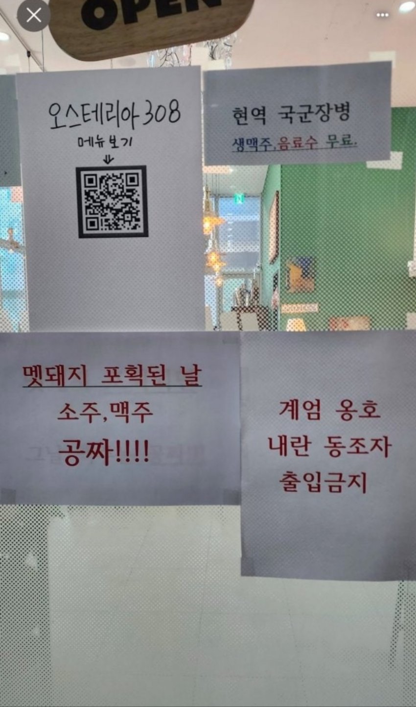 [잡담] 이 식당 지금 논란되고 있다고함 | 인스티즈